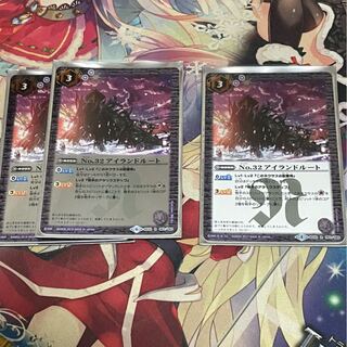 在庫処分 激安 食品 アイランドルート」の激安通販 | magi バトルスピリッツ