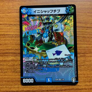 イニシャッフチブ　1枚