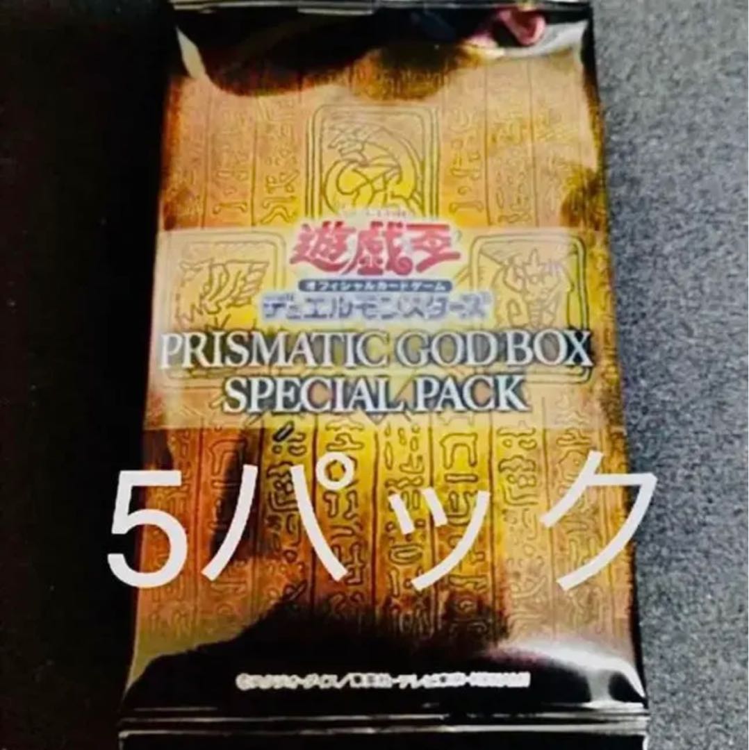 Yu-Gi-Oh Prismatic Special Pack 5 Pack with Obi