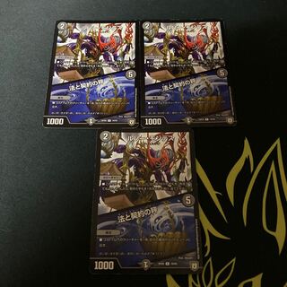 ルソー・モンテス｜法と契約の秤