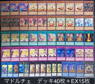 遊戯王　マドルチェ　デッキ