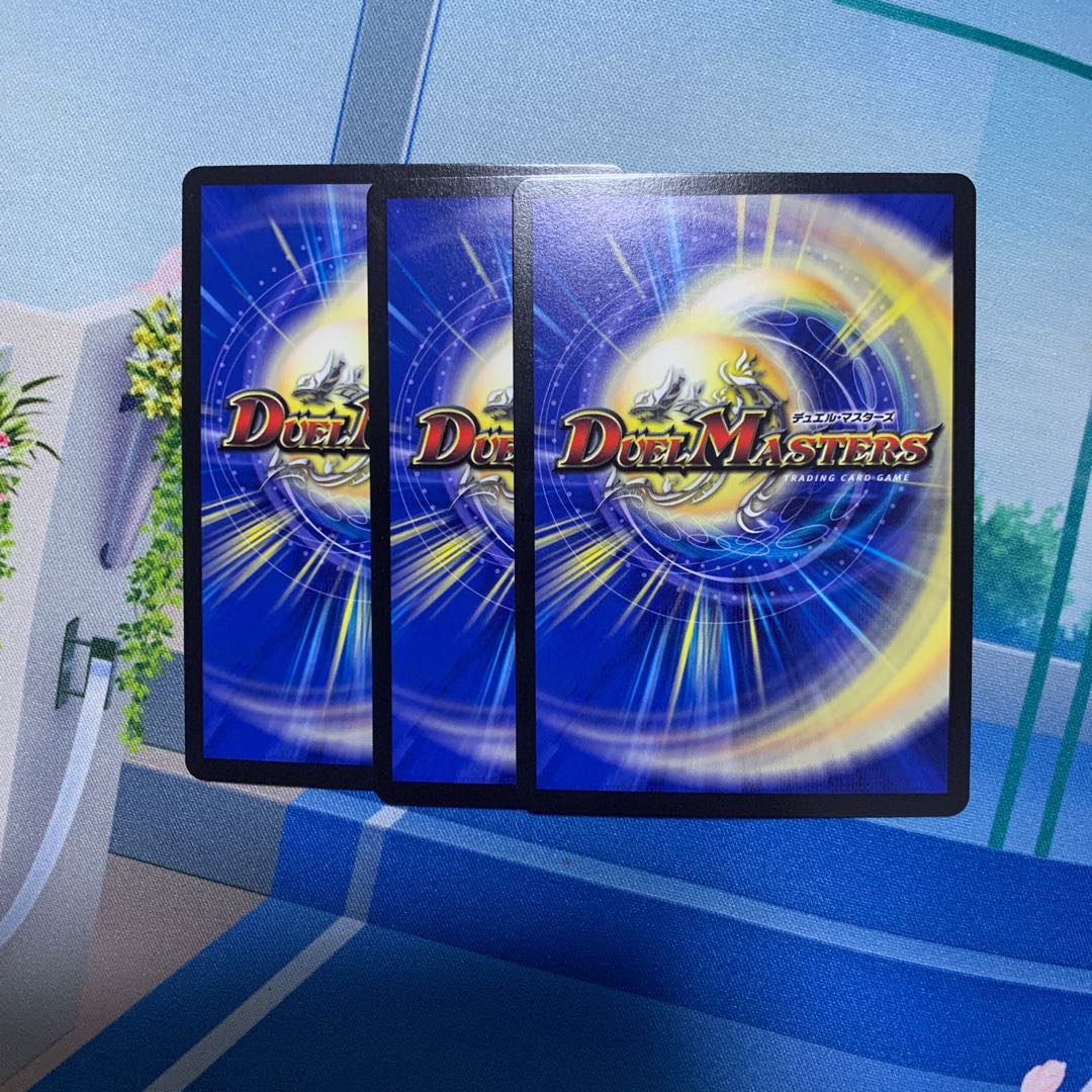 天災 デドダム 3枚