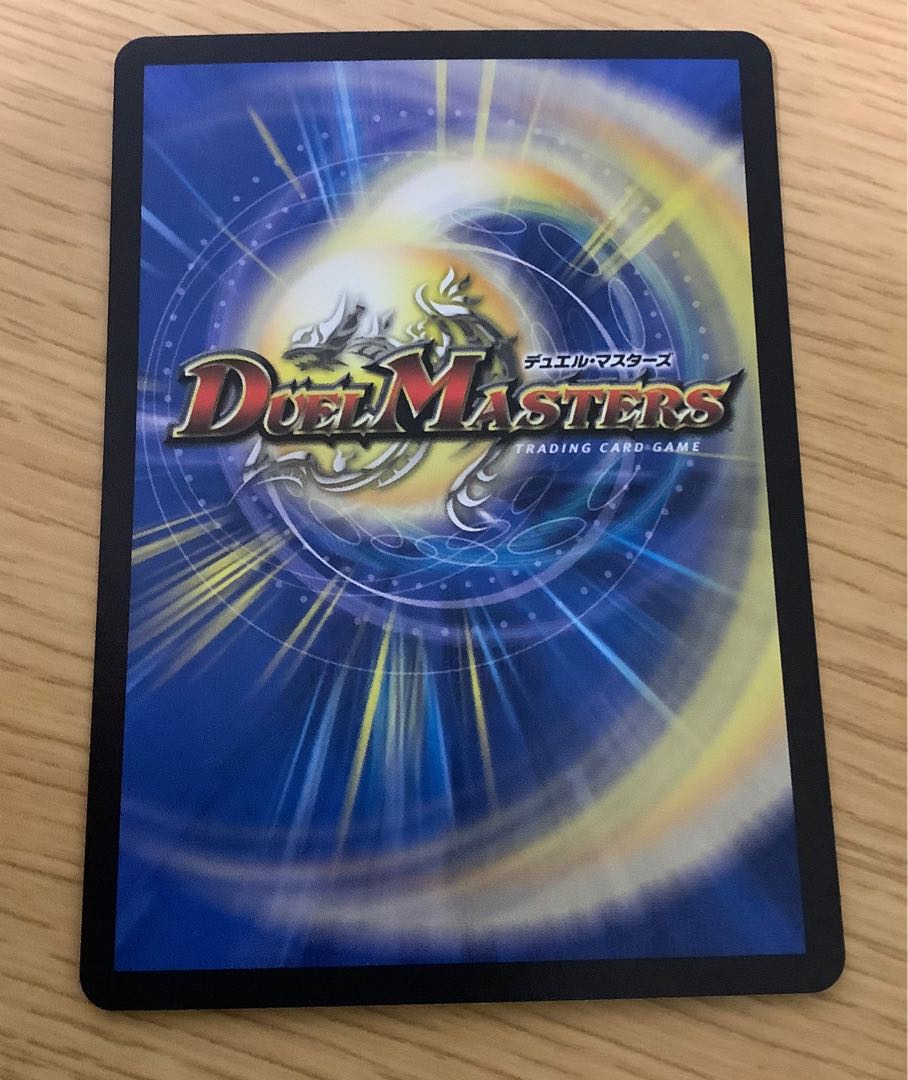 百鬼の邪王門 R