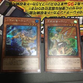 憑依装着-エリア　憑依装着-ウィン　絵違いシク