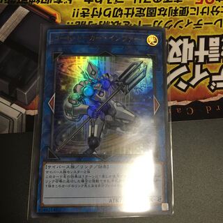 コード・トーカー・インヴァート ウルトラレア