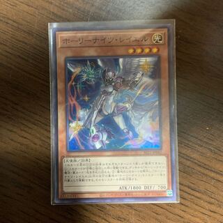 ホーリーナイツ・レイエル スーパーレア