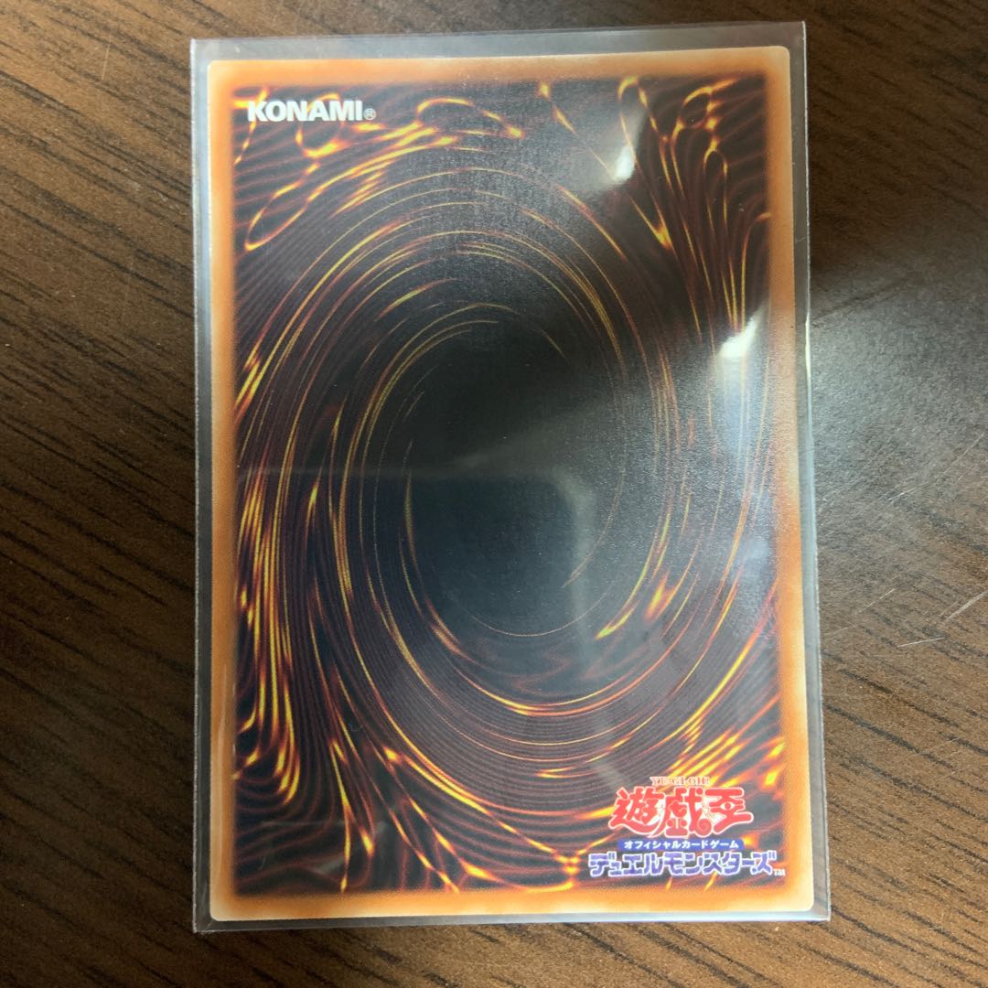 ホーリーナイツ・レイエル スーパーレア