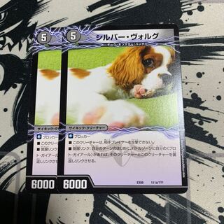 シルバー・ヴォルグ｜撃墜王ガイアール・キラードラゴン(下)