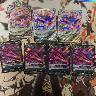 ムゲンダイナv　セット