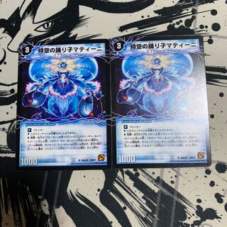 時空の踊り子マティーニ｜舞姫の覚醒者ユリア・マティーナ