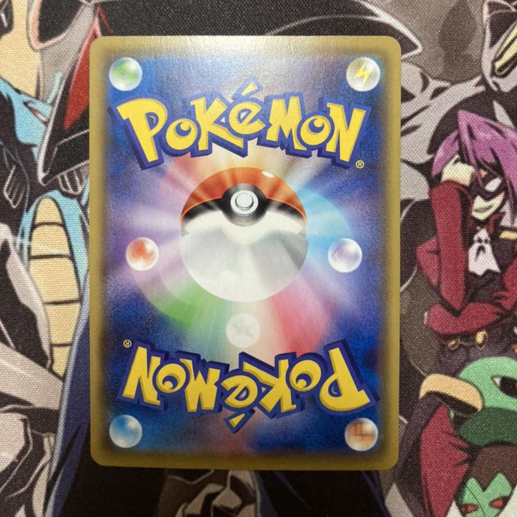 ガラルマタドガス 色違い