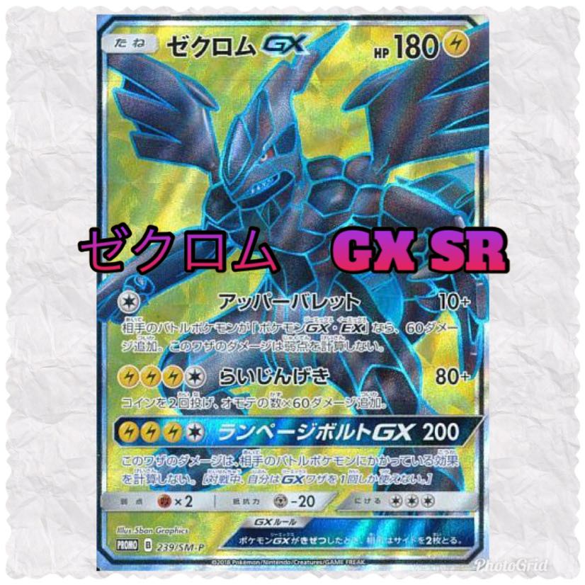 コガワ様専用　2口