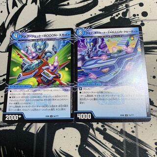 アクア・ジェット　アクア・カスケード