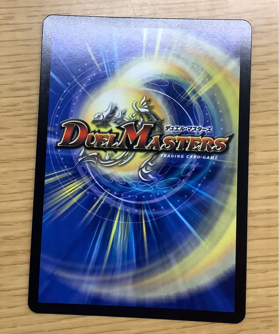 混沌紳士 トリックスタァ SR