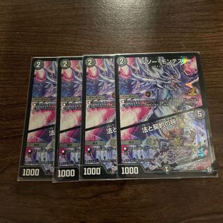 ルソー・モンテス｜法と契約の秤