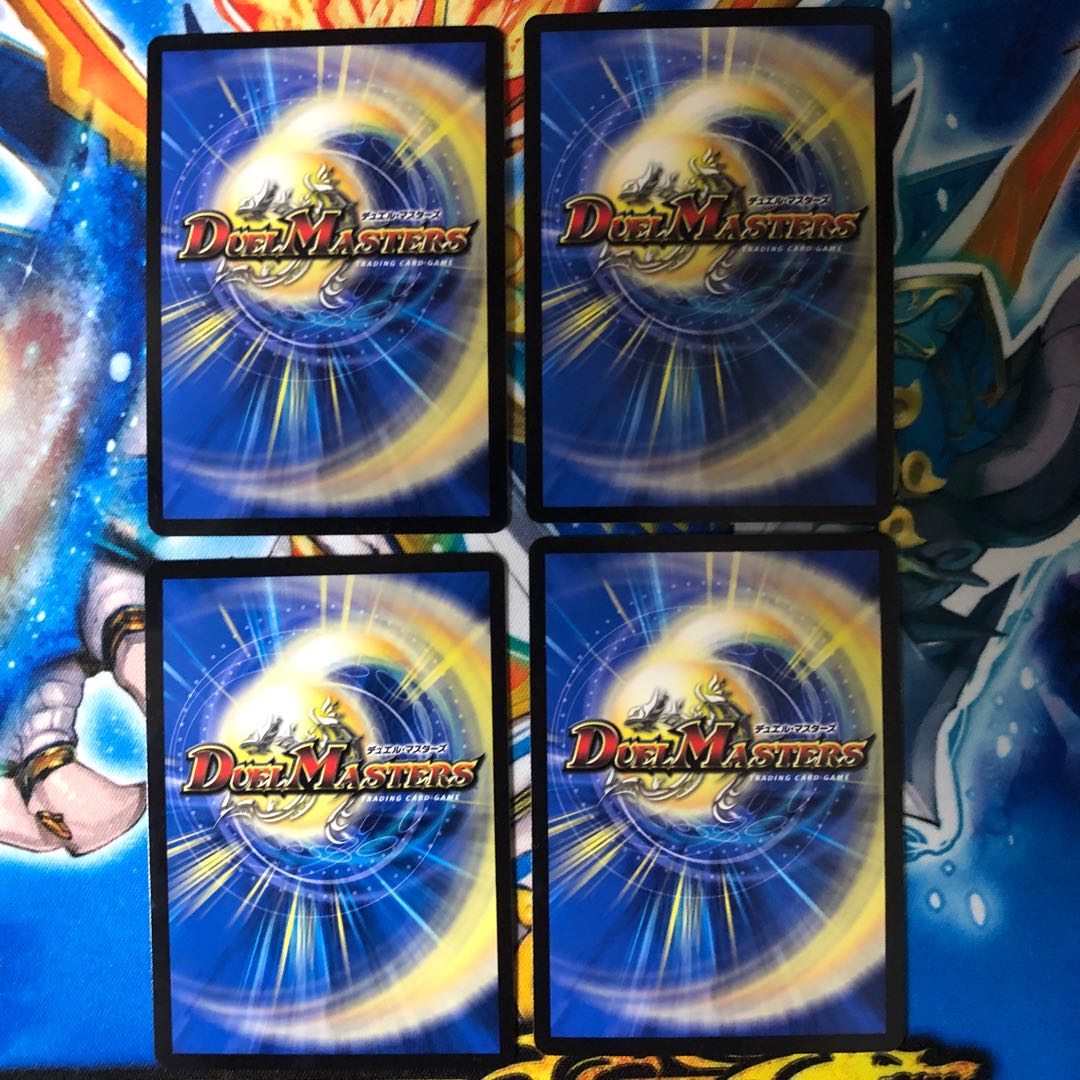 勝熱龍主 モモキング