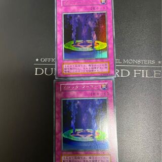 Magic Jammer 6-piece set