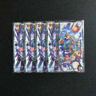 希望のジョー星 R