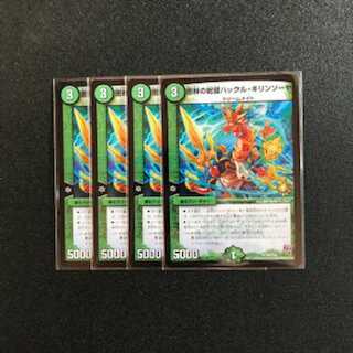 密林の総督ハックル・キリンソーヤ U