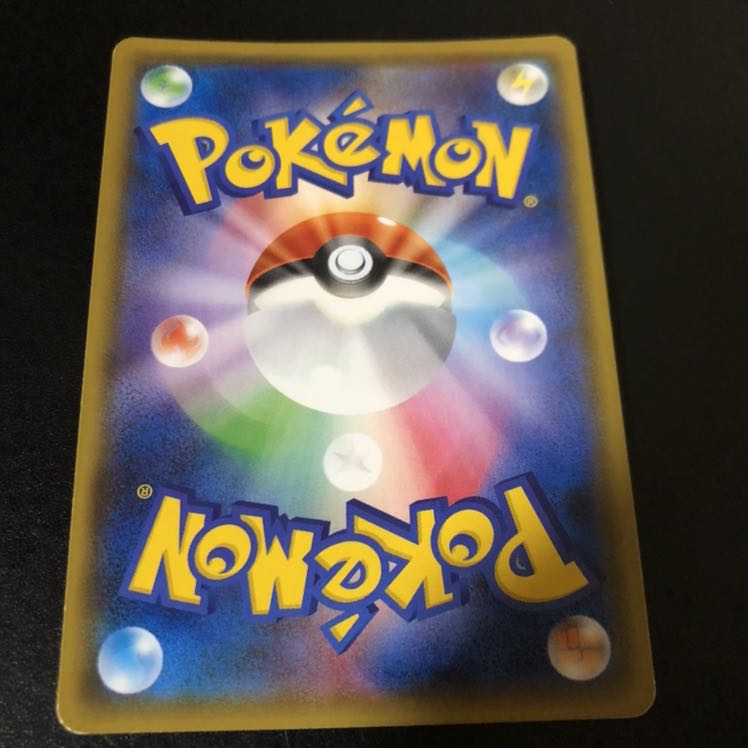 メタグロスGX 色違い