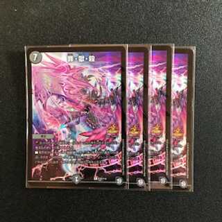 罪・獄・殺 R-foil