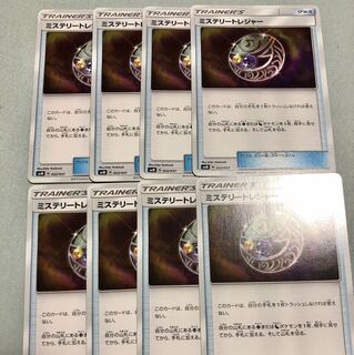 ミステリートレジャー ８枚