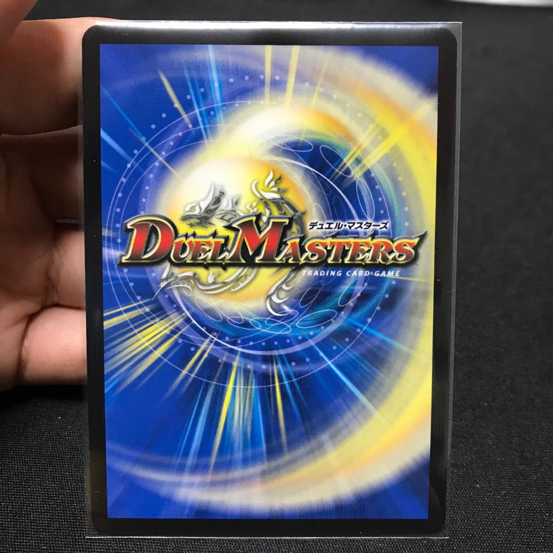 GOOOSOKU・ザボンバ