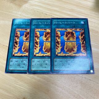 H-ヒートハート ノーマル