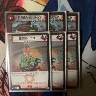 斬斬人形コダマンマ 花美師ハナコ セット