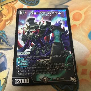 ジョルジュ・バタイユ