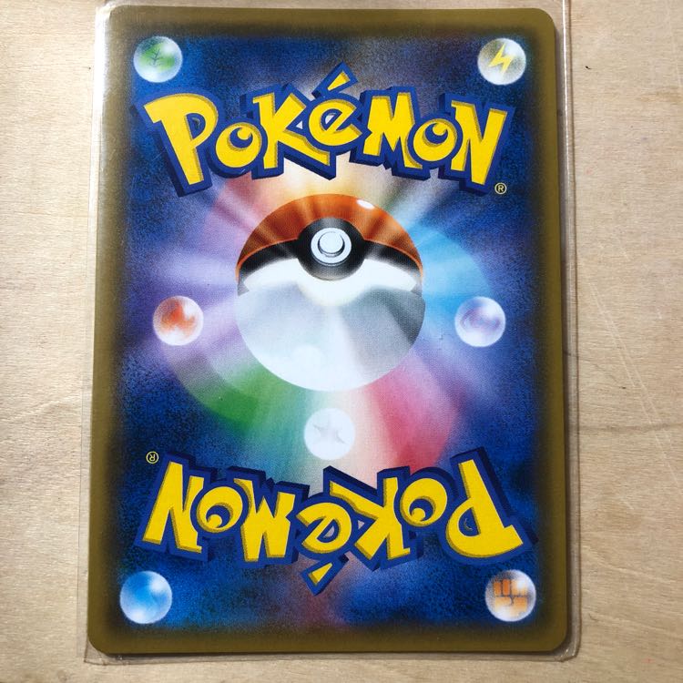 メタルゴーグル UR 1枚