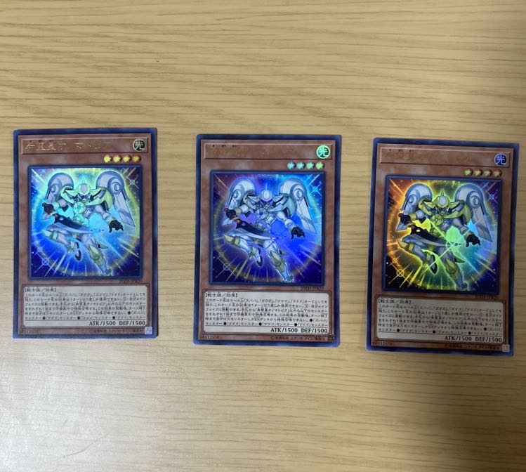 希望皇オノマトピア ウルトラレア　3枚セット