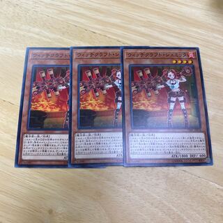 Witchcrafter Schmietta Normal