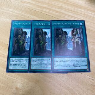 Witchcrafter Bystreet Normal