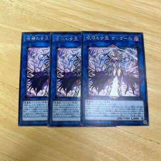 呪眼の女王 ゴルゴーネ レア