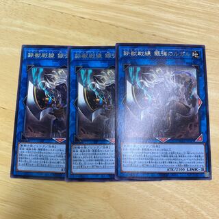 鉄獣戦線 銀弾のルガル レア