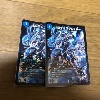 S級宇宙 アダムスキー