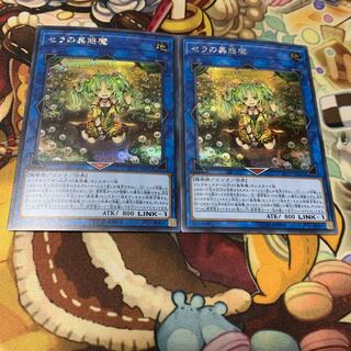 セラの蟲惑魔 シークレットレア　2枚