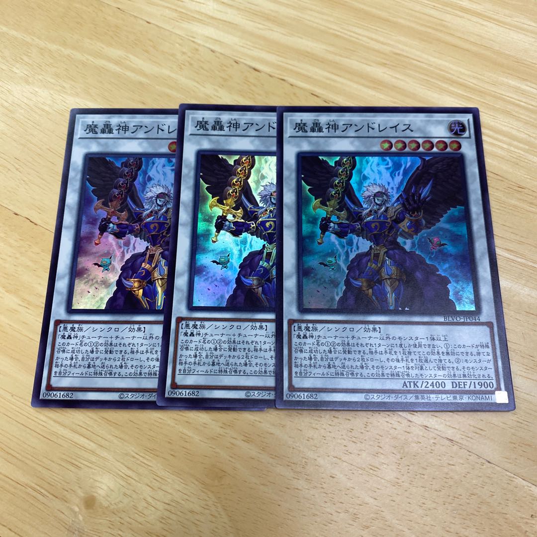 Fabled Andwraith Super Rare