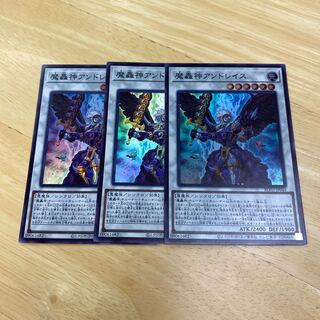 Fabled Andwraith Super Rare