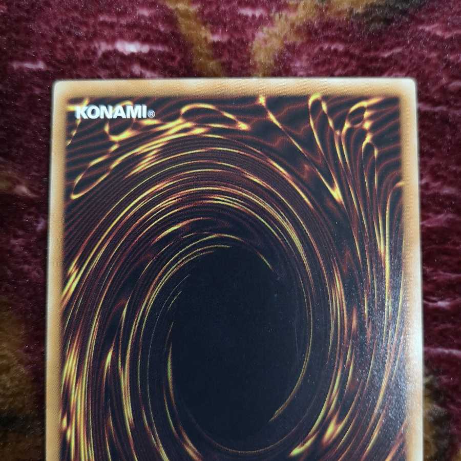 [Can be sold separately] Urasik Relief