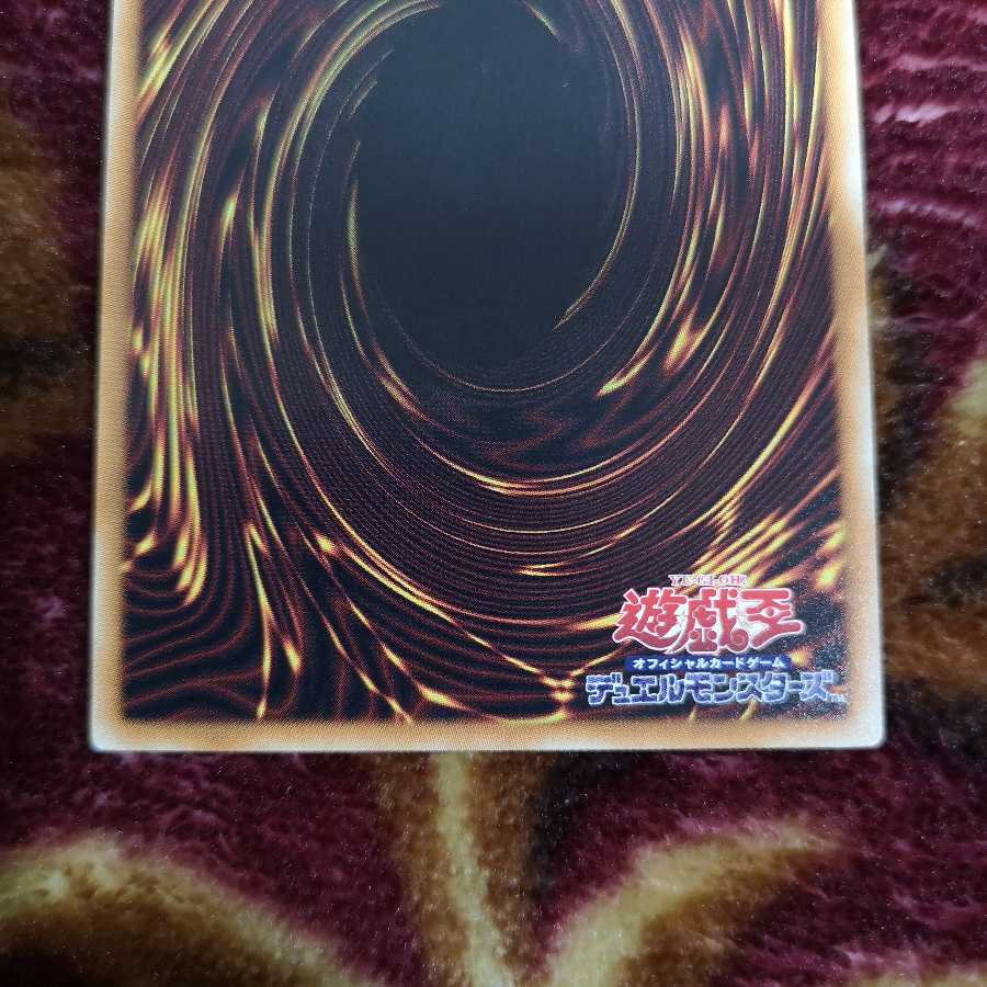 [Can be sold separately] Urasik Relief