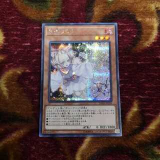 [Can be sold separately] Urasik Relief