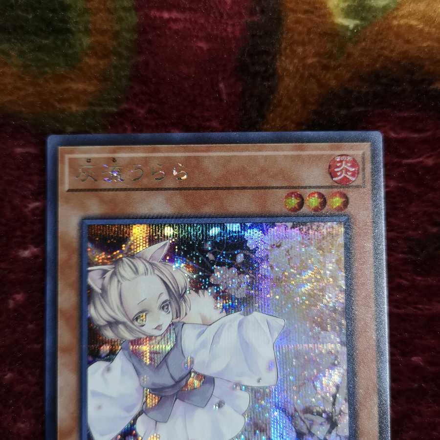 [Can be sold separately] Urasik Relief