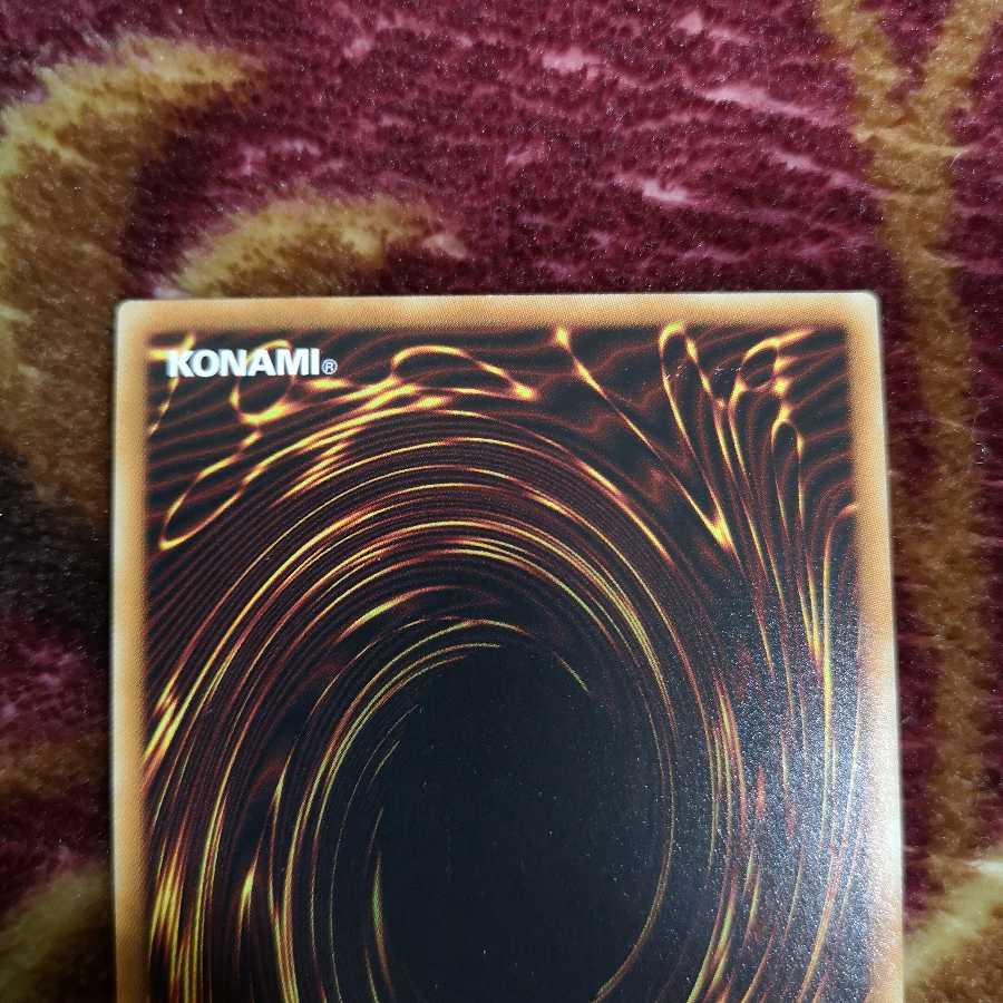 [Can be sold separately] Urasik Relief