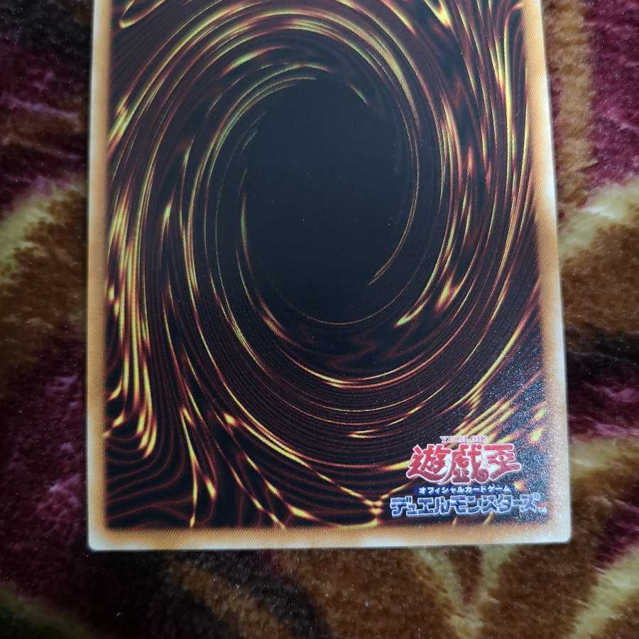 [Can be sold separately] Urasik Relief