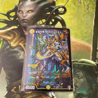 至宝を奪う月のロンリネス