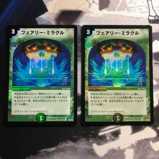 フェアリー・ミラクル C-foil 586