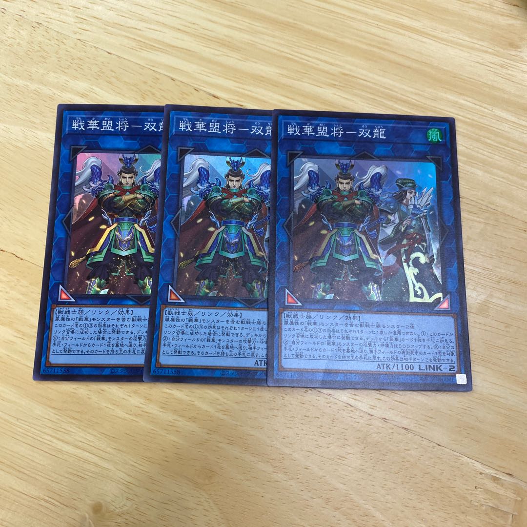 SENKAKU-YOUNG SUPER RARE