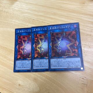 World Gears of Theurlogical Demiurgy Super Rare